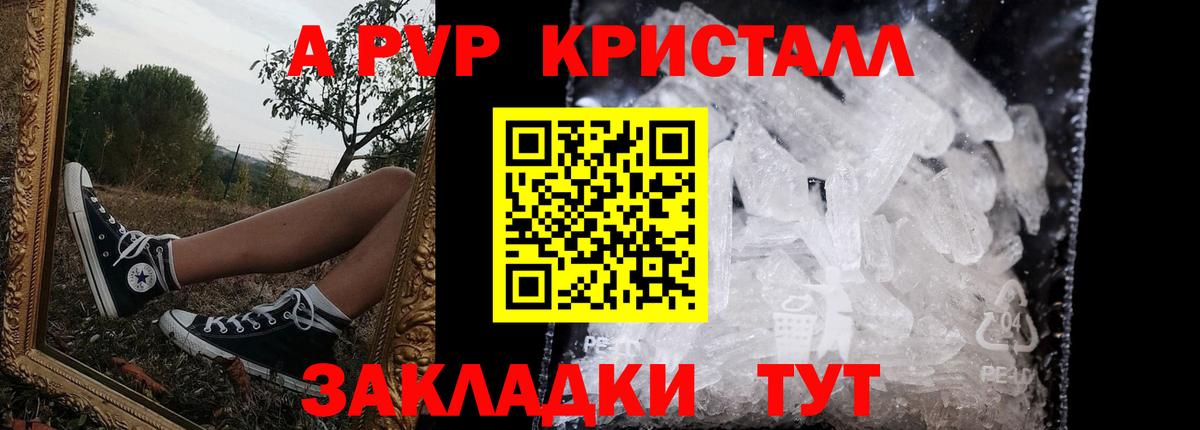 A PVP мука Зерноград