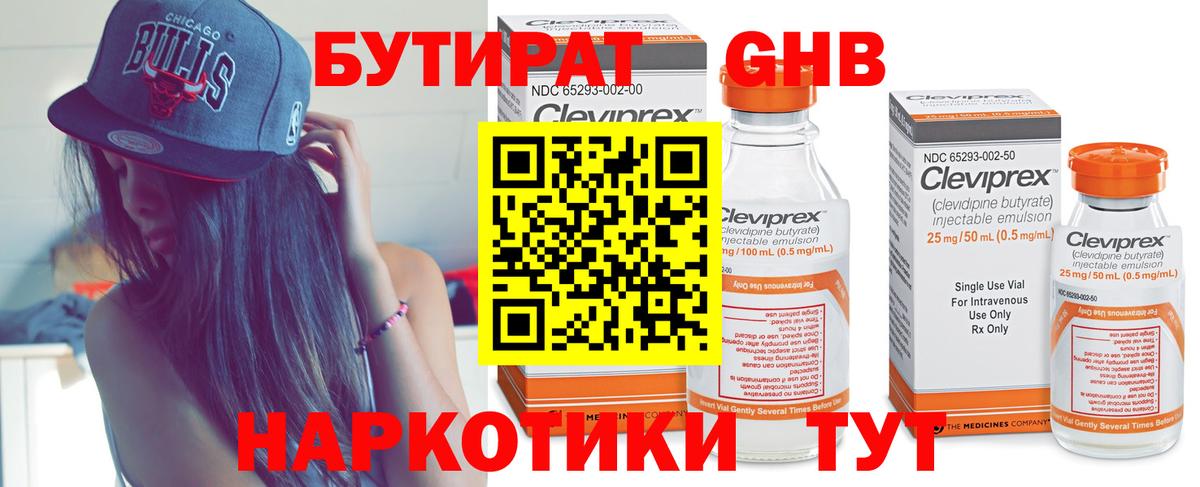 Кокаин  NBOMe  МАРИХУАНА  Меф МЯУ МЯУ   Зерноград  Гашиш  Вход с VPN  Гашиш 