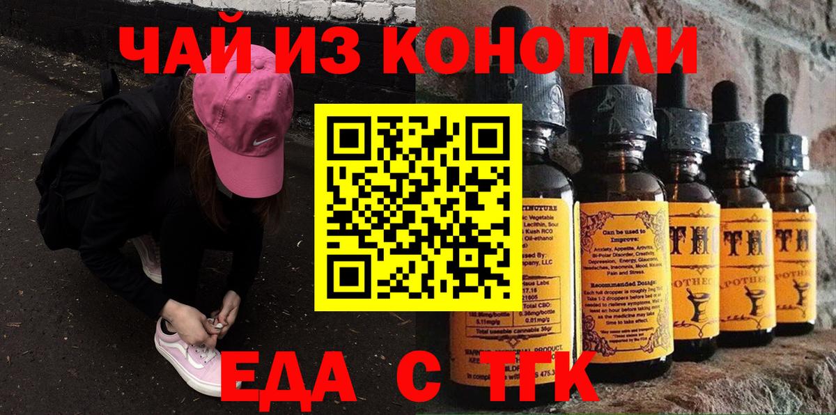 КОКАИН Зерноград