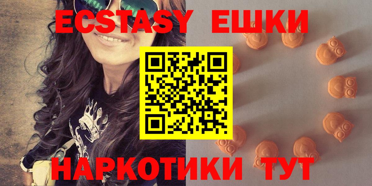 Зерноград  hydra как зайти  ЭКСТАЗИ таблы  Вход с VPN  Ecstasy диски  Ecstasy 