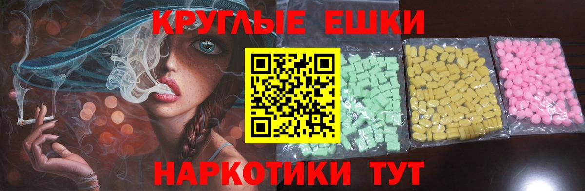 Ecstasy TESLA Зерноград