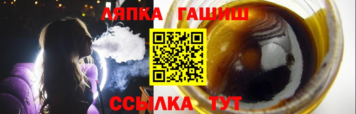 Гашиш ice o lator  Вход с VPN  Зерноград 