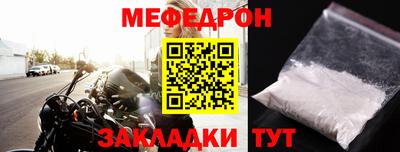 мет Беслан