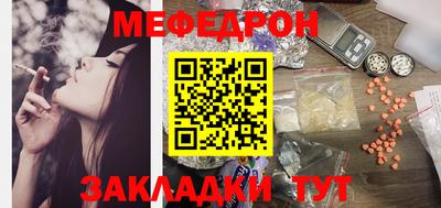 мет Беслан