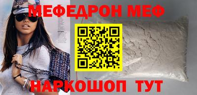 мет Беслан