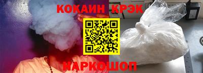 героин Бийск