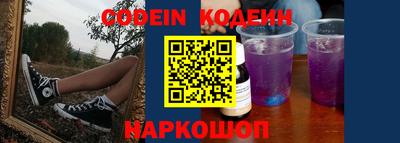 мет Беслан