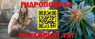 героин Бийск