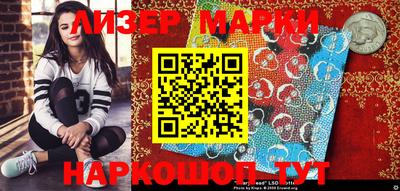 мет Беслан