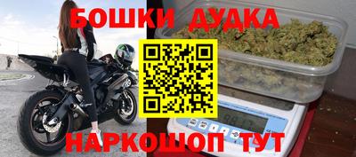героин Бийск