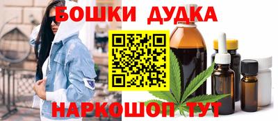 героин Бийск