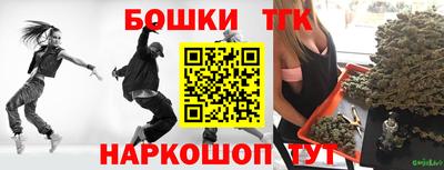мет Беслан