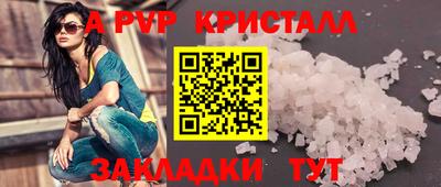 героин Бийск