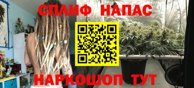 героин Бийск