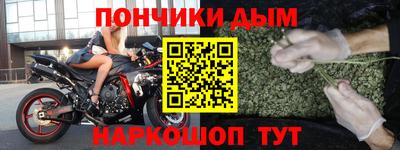 героин Бийск