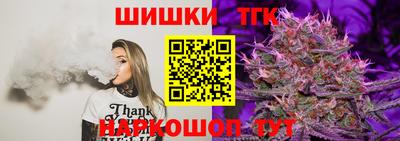 героин Бийск