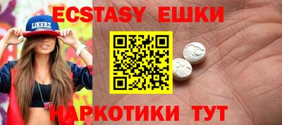 мет Беслан