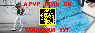 мет Беслан
