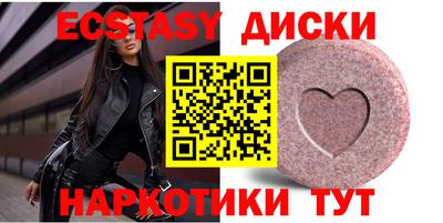 мет Беслан