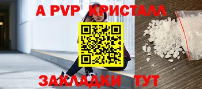 герыч Берёзовский