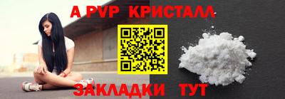мет Беслан