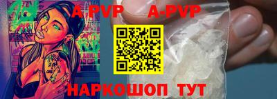 героин Бийск