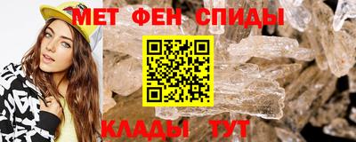 мет Беслан