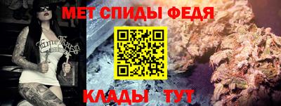 мет Беслан