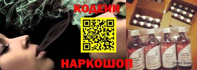 героин Бийск
