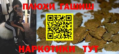 героин Бийск