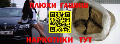 мет Беслан