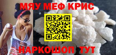 MESCALINE Кизляр