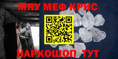 героин Бийск
