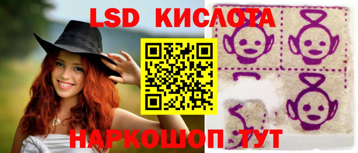 Зерноград  Марки NBOMe 1500мкг  Вход с VPN 